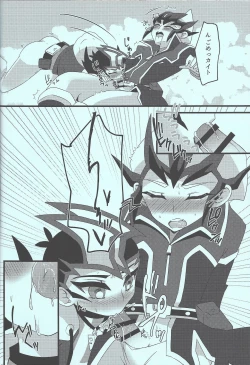 Page 25 of Yuma vs Kaito