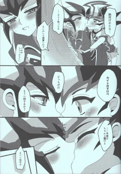 Page 34 of Yuma vs Kaito