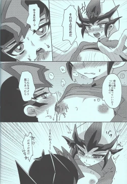 Page 57 of Yuma vs Kaito
