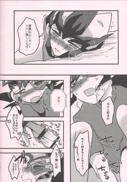 Page 77 of Yuma vs Kaito