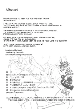 Page 29 of Suzuya to IchaIcha kkusu! | Flirty Lovin' with Suzuya!