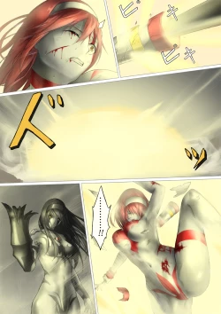 Page 103 of Ultra-Girl Sophie episode.1