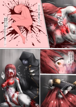 Page 141 of Ultra-Girl Sophie episode.1