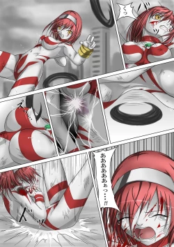 Page 43 of Ultra-Girl Sophie episode.1