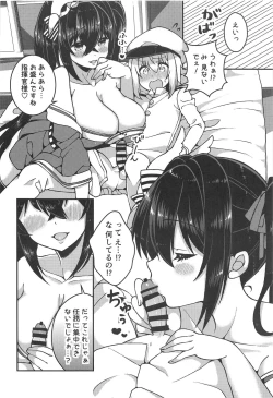 Page 5 of Taihousweetest sex with taihou-san