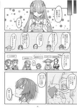 Page 31 of Hinnyuu Boom