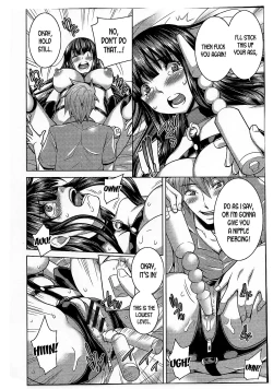 Page 12 of Aitsu ni Kanojo ga Inai Wake | The Reason Why He Can't Get a Girlfriend