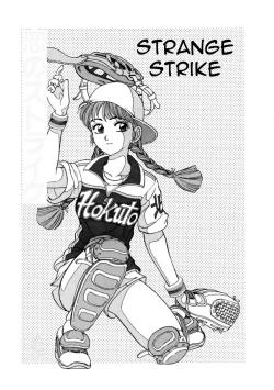 Page 1 of Koi no Strike | Strange Strike