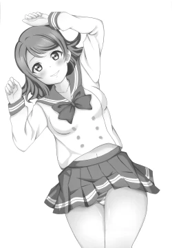 Page 31 of MIRACLE STREAM vol 2.0