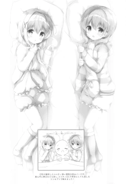 Page 13 of Gochuumon wa Seifuku desu ka? - Is the order a uniform?