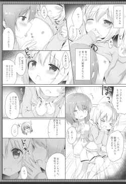 Page 6 of Gochuumon wa Seifuku desu ka? - Is the order a uniform?