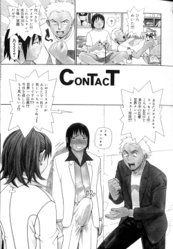 Page 41 of Peach Jam