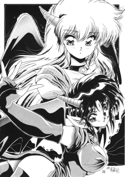 Page 22 of Akuma no Kiss