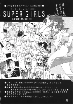 Page 34 of Akuma no Kiss