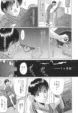 Page 107 of Mamazuri