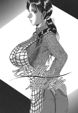 Page 123 of Mamazuri