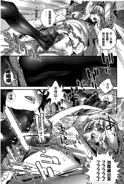 Page 145 of Anemayo | 淫姊真夜