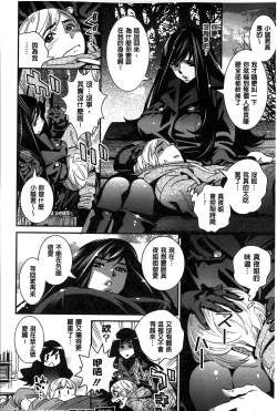 Page 52 of Anemayo | 淫姊真夜