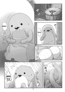 Page 10 of Shutchou Myakuutsu Benki Hon