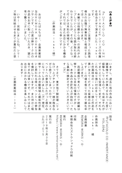 Page 30 of FUTACOLO COVOL. 004