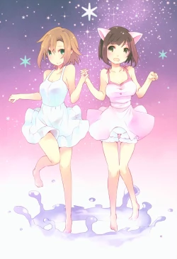 Page 2 of 2269 Kongari Yakimochi Hen