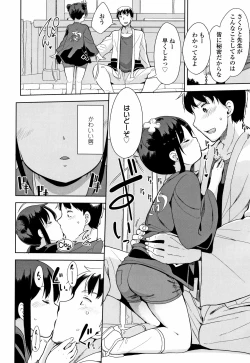 Page 115 of Hatsujou Girls