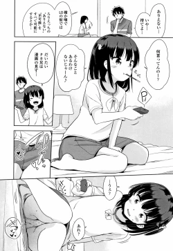 Page 159 of Hatsujou Girls