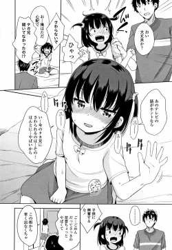 Page 161 of Hatsujou Girls