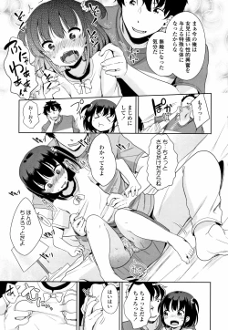 Page 164 of Hatsujou Girls