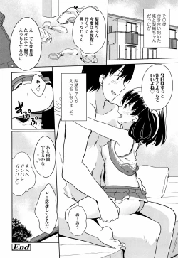 Page 25 of Hatsujou Girls