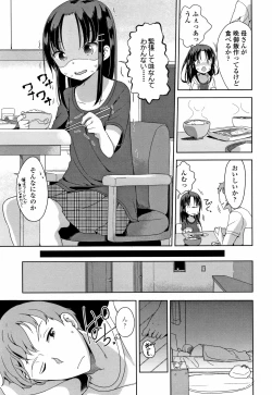 Page 30 of Hatsujou Girls