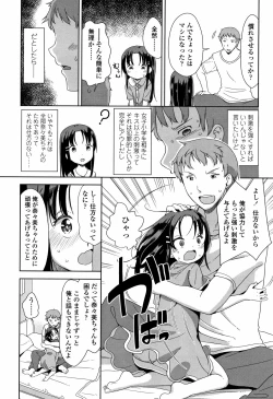Page 33 of Hatsujou Girls