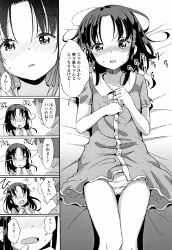 Page 36 of Hatsujou Girls