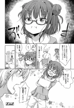 Page 59 of Hatsujou Girls