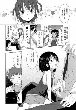 Page 65 of Hatsujou Girls