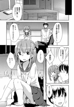 Page 88 of Hatsujou Girls