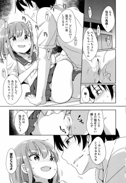 Page 96 of Hatsujou Girls