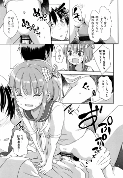Page 98 of Hatsujou Girls