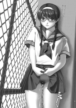 Page 2 of Majimekko de suka!?