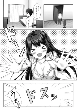 Page 8 of Kitakugo Kanojo to...