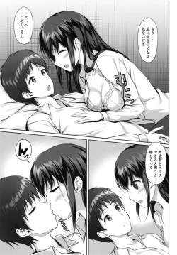 Page 9 of Kitakugo Kanojo to...