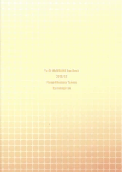 Page 14 of Fureimu ga Ningen ni…!?