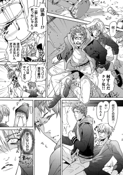 Page 10 of Ero Neko Kyouiku Nisshi