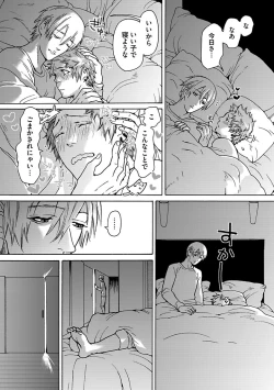 Page 138 of Ero Neko Kyouiku Nisshi