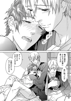 Page 146 of Ero Neko Kyouiku Nisshi