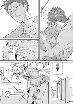 Page 175 of Ero Neko Kyouiku Nisshi