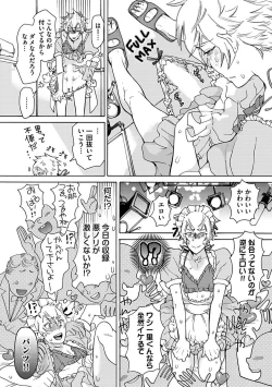 Page 176 of Ero Neko Kyouiku Nisshi