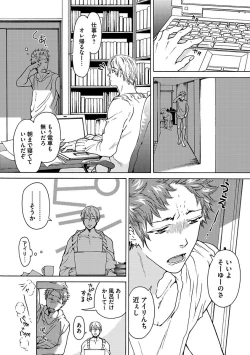 Page 46 of Ero Neko Kyouiku Nisshi