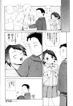 Page 56 of Hebisaku Jigoku.