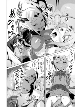 Page 56 of Aisei Tenshi Love Mary ～Akusei Jutai～